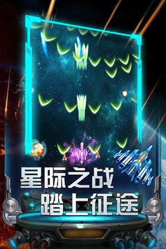 雷霆飞机大战